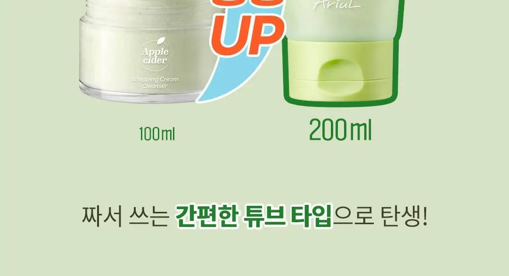 [200ml대용량] 아리얼 애플사이다 휘핑 크림 팩 클렌저 200ml 상세페이지 3